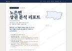 노은면 노은면_표지.png