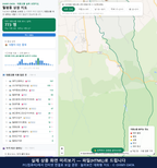 인터랙티브 지도 미리보기(실제 상품은 클릭형 HTML)