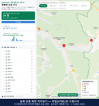 인터랙티브 지도 미리보기(실제 상품은 클릭형 HTML)