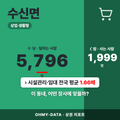 수신면 수신면_표지.png