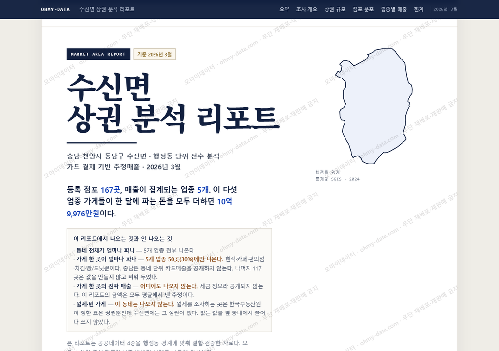 수신면 수신면_표지.png