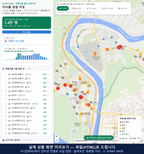 인터랙티브 지도 미리보기(실제 상품은 클릭형 HTML)