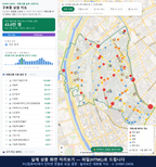 인터랙티브 지도 미리보기(실제 상품은 클릭형 HTML)