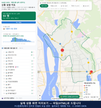 인터랙티브 지도 미리보기(실제 상품은 클릭형 HTML)