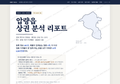 압량읍 압량읍_표지.png