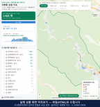 인터랙티브 지도 미리보기(실제 상품은 클릭형 HTML)