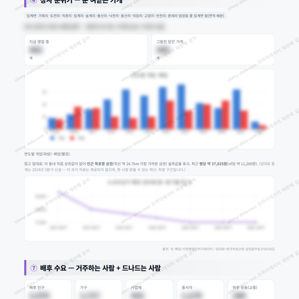 임계면 임계면_맛보기_4.png