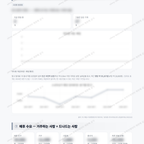 고강본동 고강본동_맛보기_4.png
