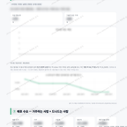고봉동 고봉동_맛보기_4.png