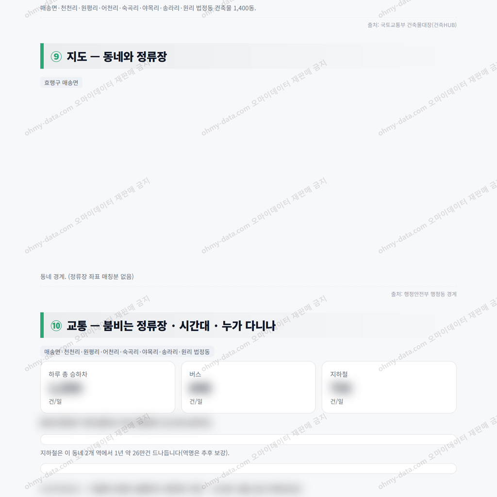 효행구 매송면 효행구 매송면_맛보기_4.png