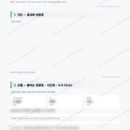 효행구 매송면 효행구 매송면_맛보기_4.png