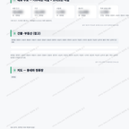 증평읍 증평읍_맛보기_4.png