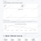부곡동 부곡동_맛보기_4.png