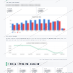쌍봉동 쌍봉동_맛보기_4.png