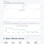 자은동 자은동_맛보기_4.png