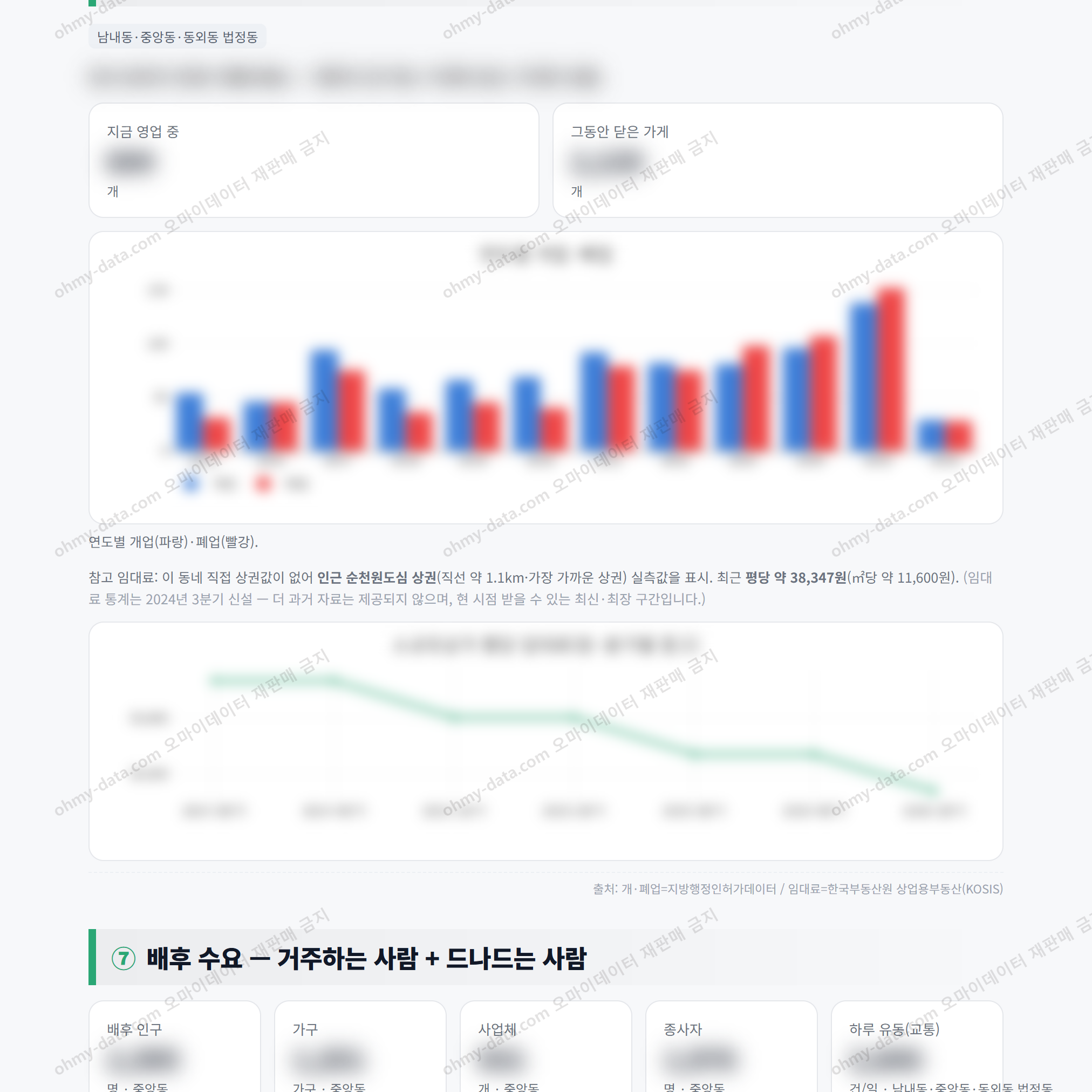 중앙동 중앙동_맛보기_4.png