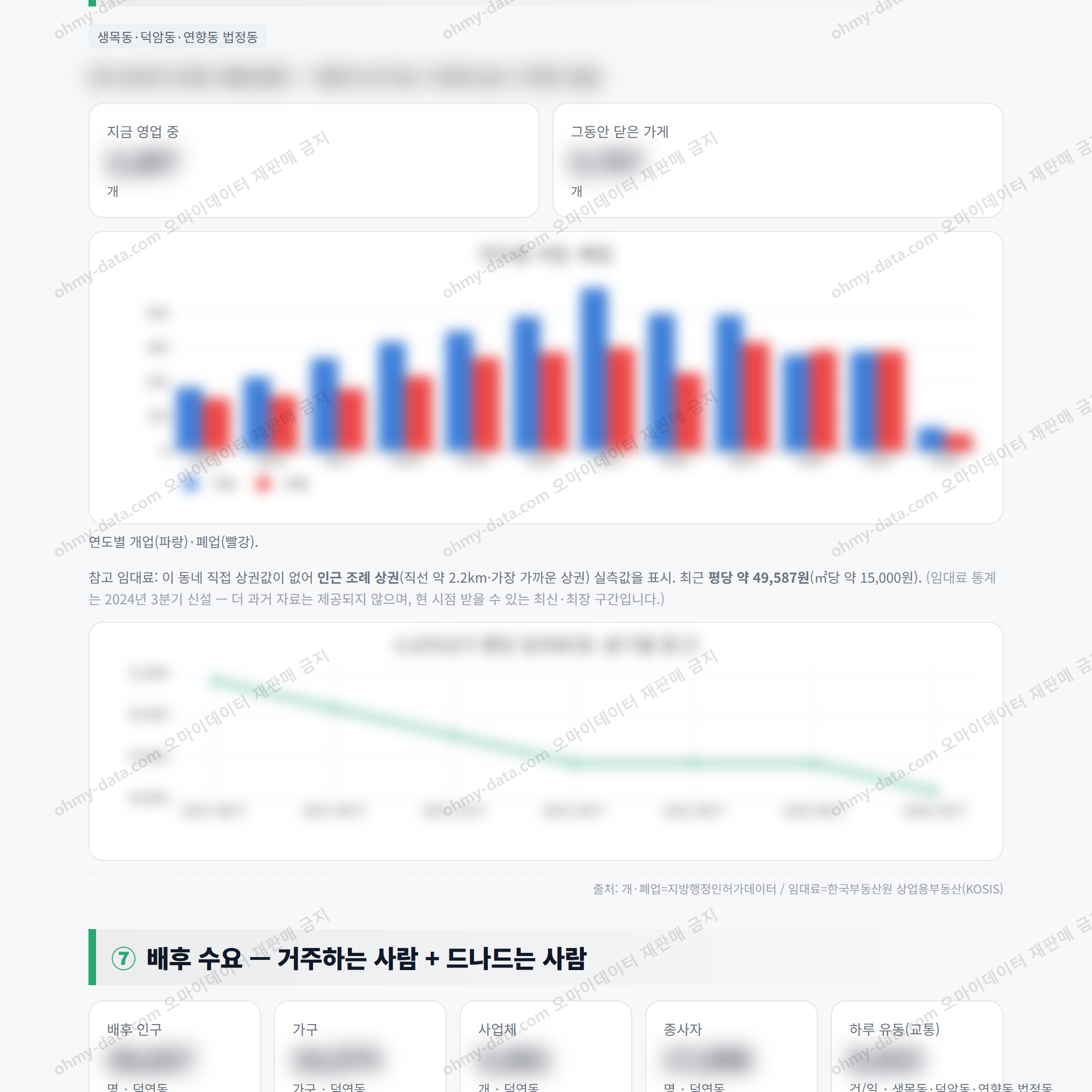 덕연동 덕연동_맛보기_4.png