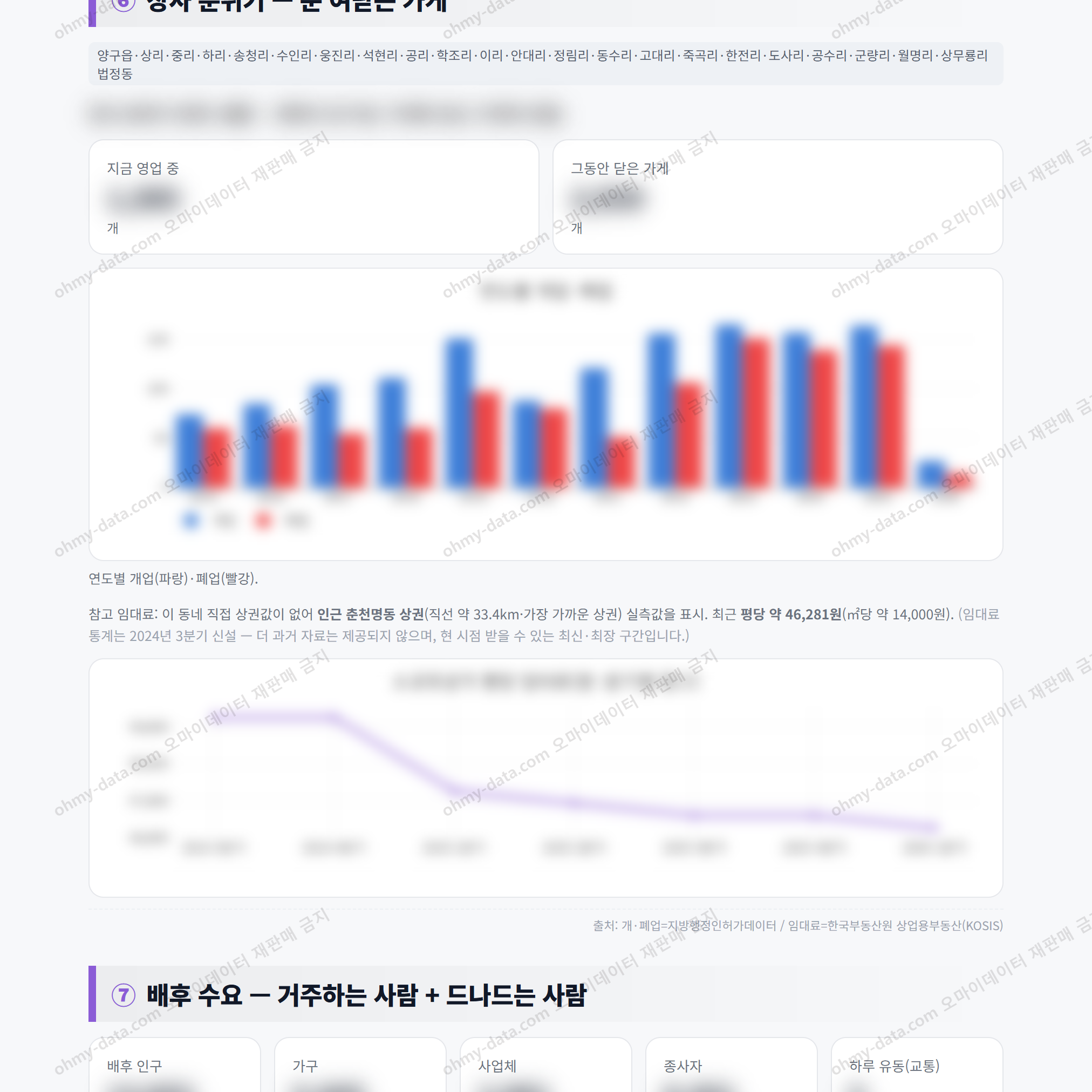 양구읍 양구읍_맛보기_4.png