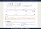 운남면 운남면_맛보기4.png