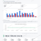 신흥동 신흥동_맛보기_4.png