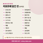 가평읍 가평읍_맛보기_4.png
