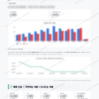 청전동 청전동_맛보기_4.png