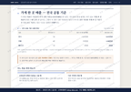 금강송면 금강송면_맛보기4.png
