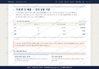 장산면 장산면_맛보기4.png