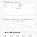 월피동 월피동_맛보기_4.png
