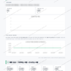 두호동 두호동_맛보기_4.png