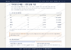 복산동 복산동_맛보기4.png