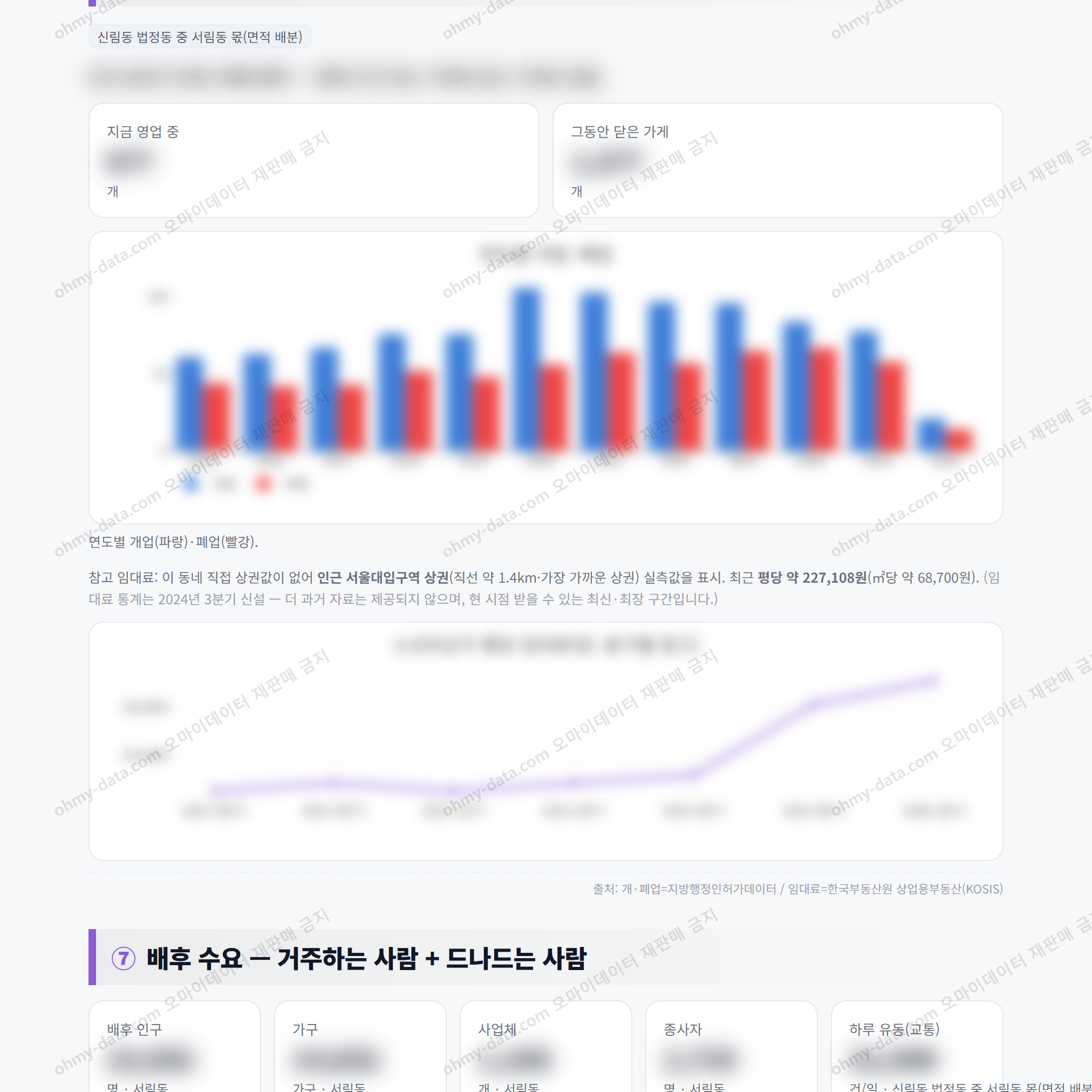 서림동 서림동_맛보기_4.png
