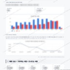 송내동 송내동_맛보기_4.png
