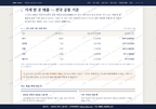 중앙동 중앙동_맛보기4.png