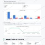 팔복동 팔복동_맛보기_4.png