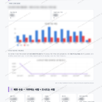 효돈동 효돈동_맛보기_4.png
