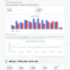 남원동 남원동_맛보기_4.png