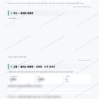 만세구 남양읍 만세구 남양읍_맛보기_4.png