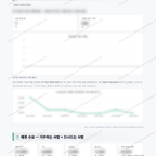 봉명동 봉명동_맛보기_4.png