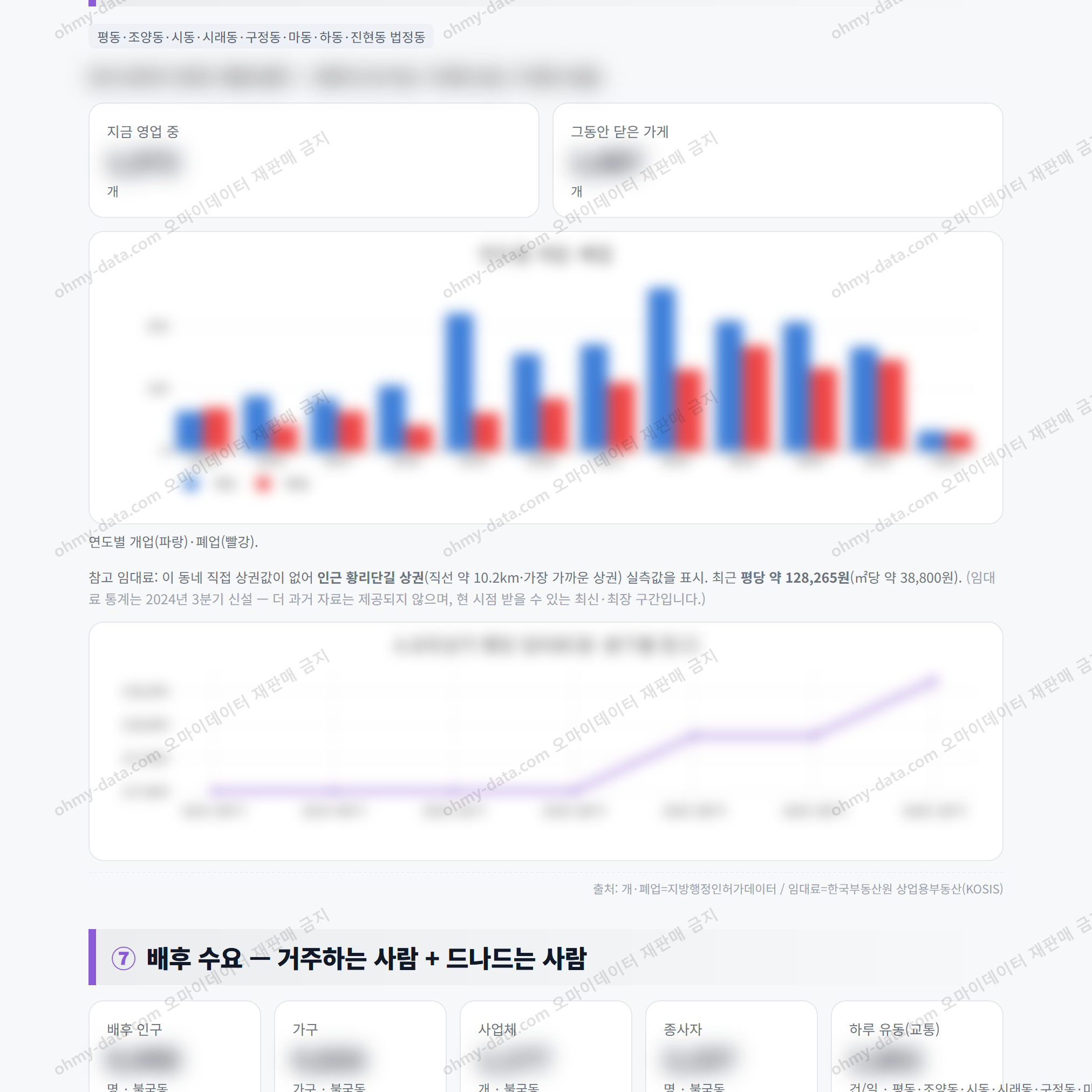 불국동 불국동_맛보기_4.png