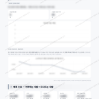 원신동 원신동_맛보기_4.png