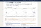 파동 파동_맛보기4.png