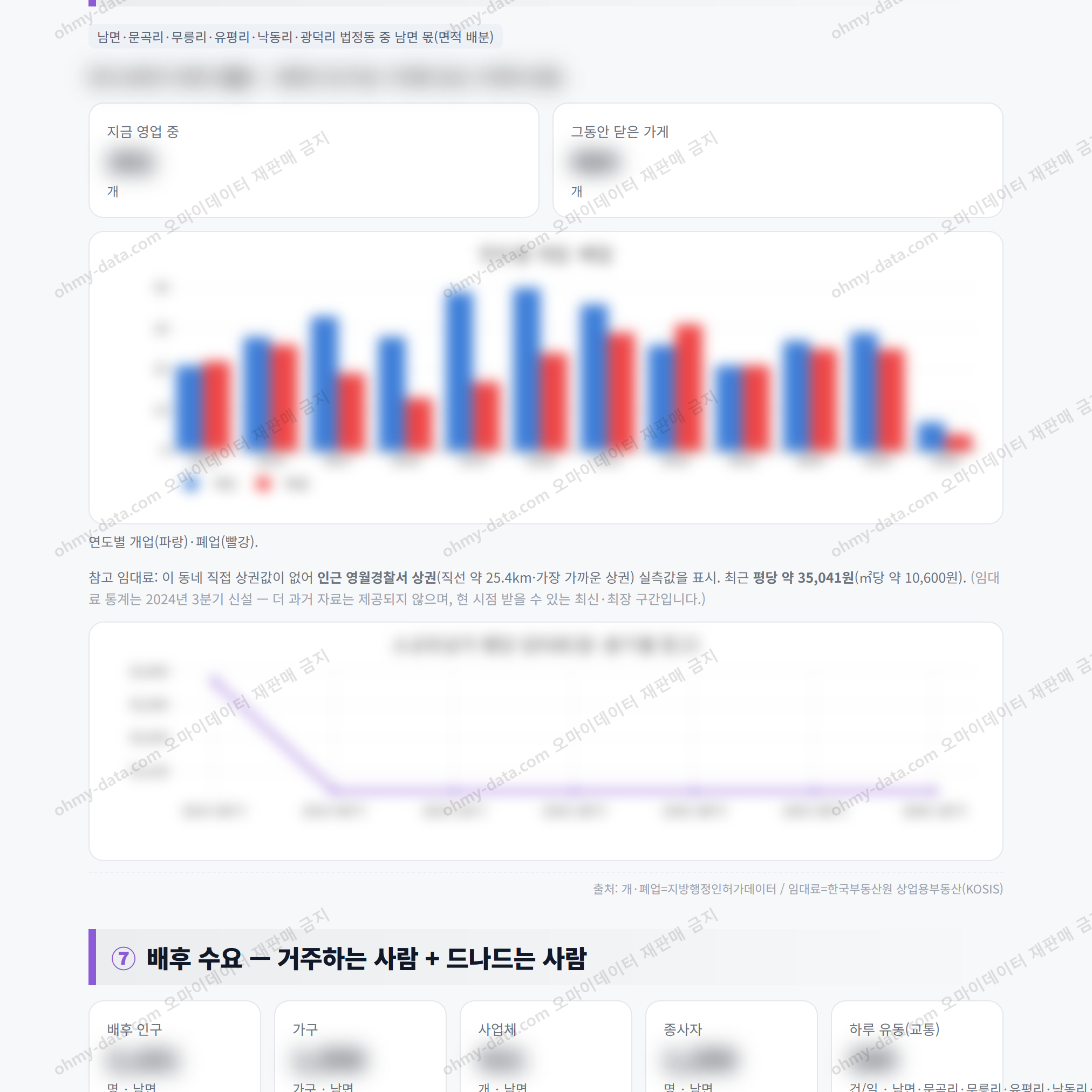 남면 남면_맛보기_4.png