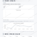 산성동 산성동_맛보기_4.png