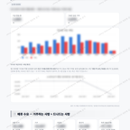 남산동 남산동_맛보기_4.png