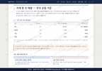 동로면 동로면_맛보기4.png