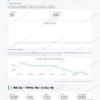 정발산동 정발산동_맛보기_4.png