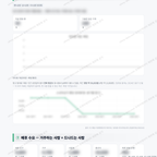 노송동 노송동_맛보기_4.png