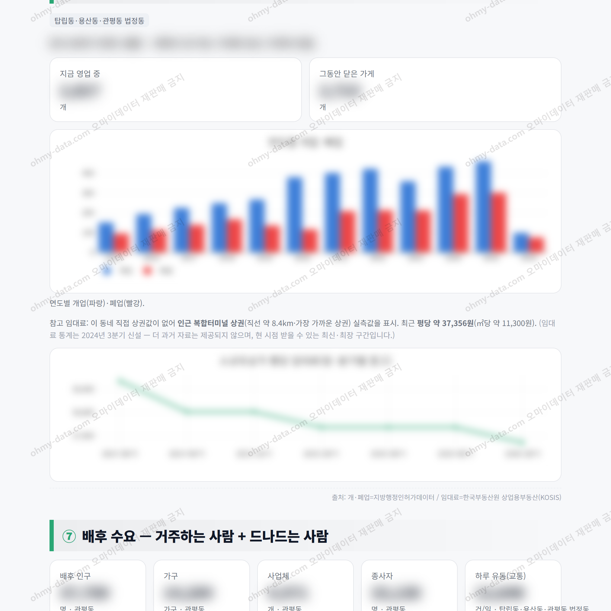 관평동 관평동_맛보기_4.png