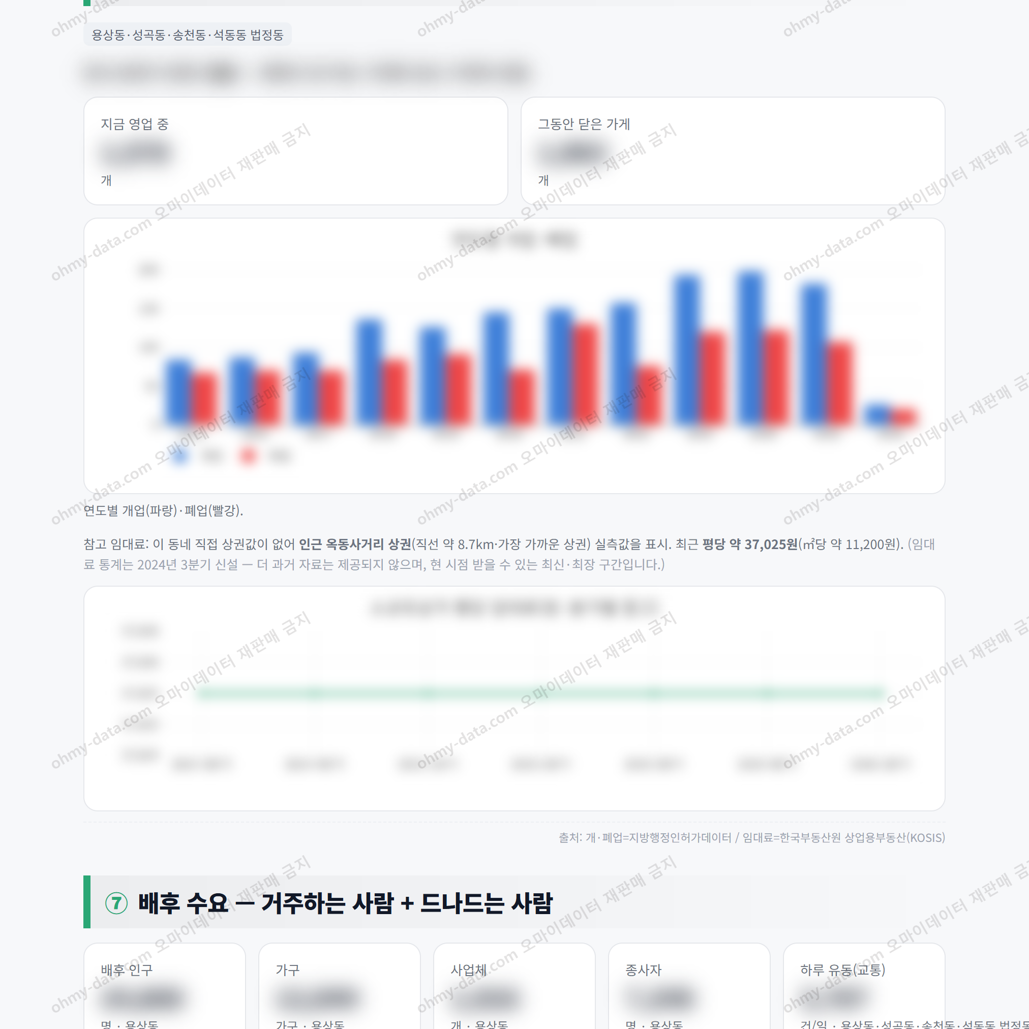 용상동 용상동_맛보기_4.png